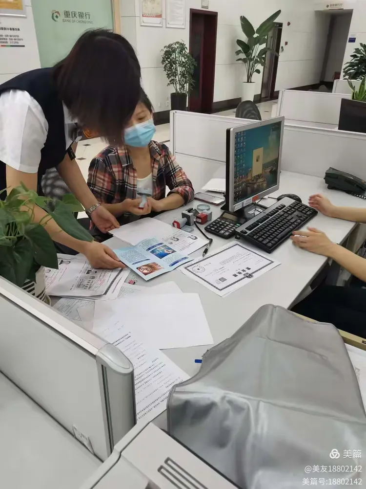 重庆银行滨江支行开展2020反洗钱宣传活动